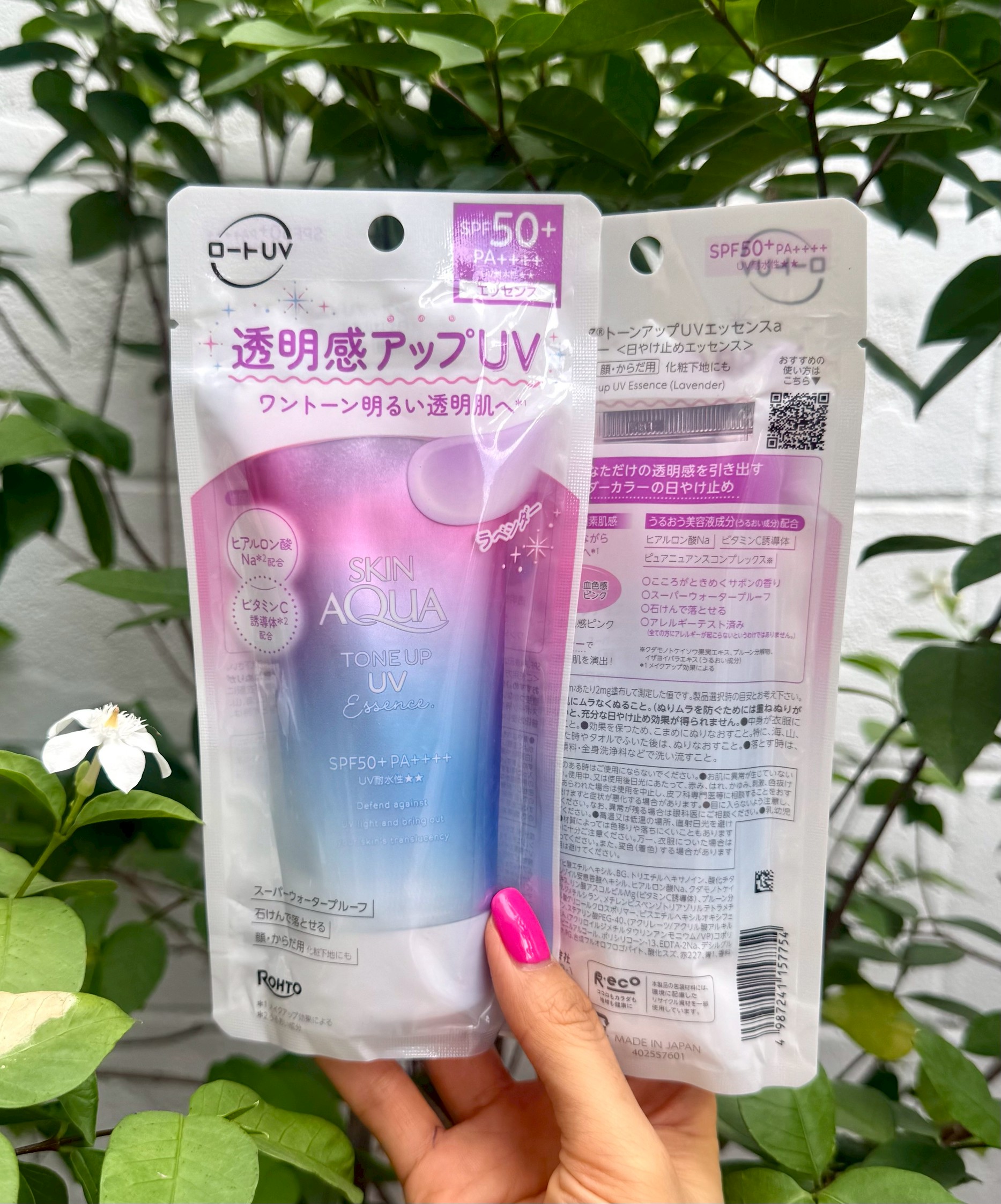 Sunplay Skin Aqua Tone Up UV Essence SPF 50+/PA++++ 80g. ครีมกันแดดแบบ Tone Up (1 หลอด)