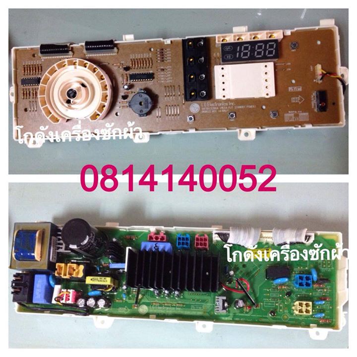 แผงควบคุม WD-10390TD