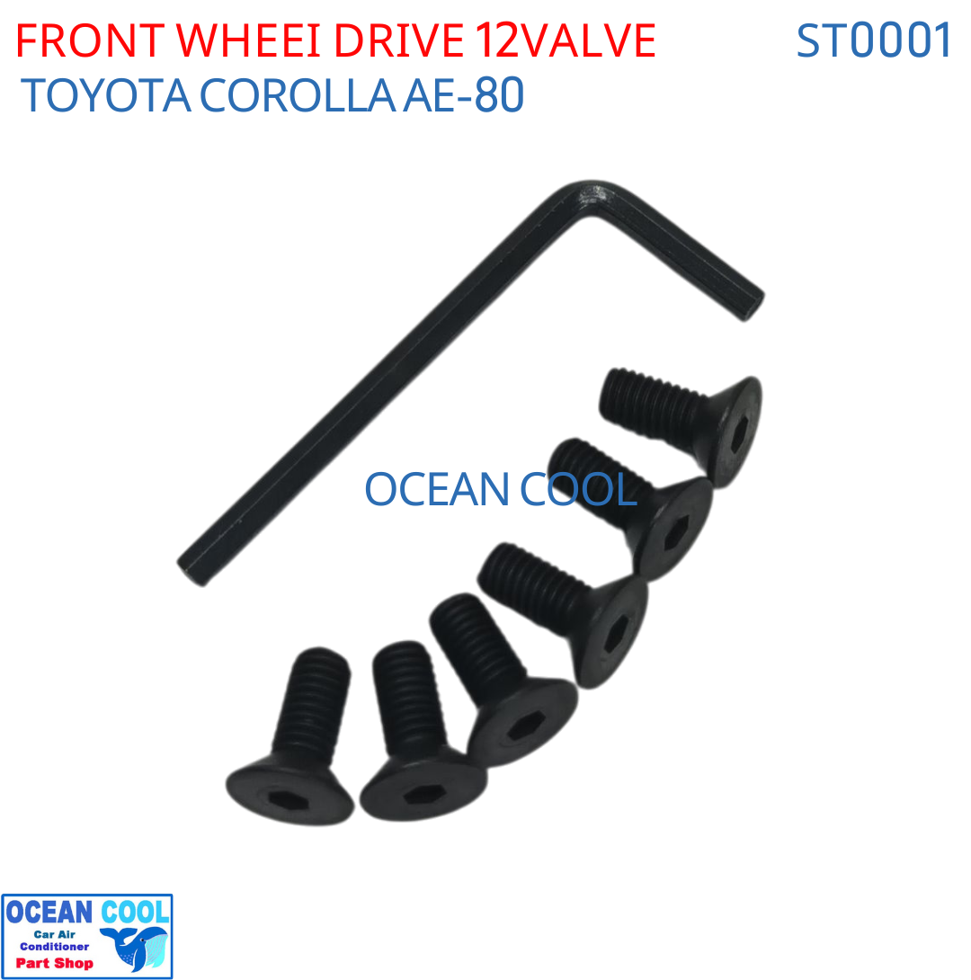 คอพวงมาลัย T-7 TOYOTA FRONT WHEEI DRIVE 12VALVE STARLET COROLLA AE-80 ตรงรุ่น