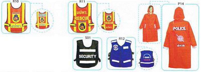 เสื้อกั้กสะท้อนแสง เสื้อกั้กหน่วยงานชนิดต่างๆ