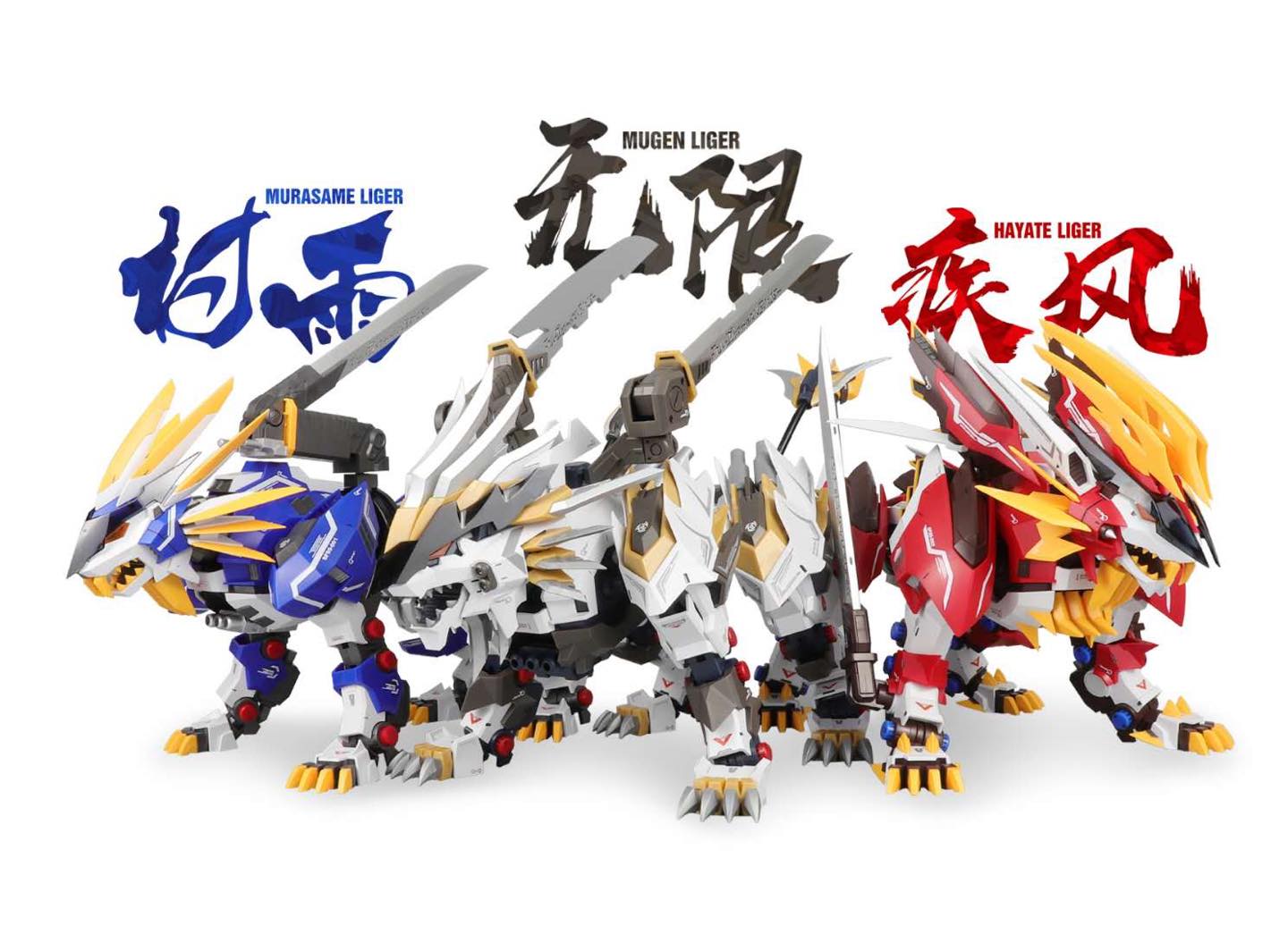 1/72 Mugen Liger [ZA Model]