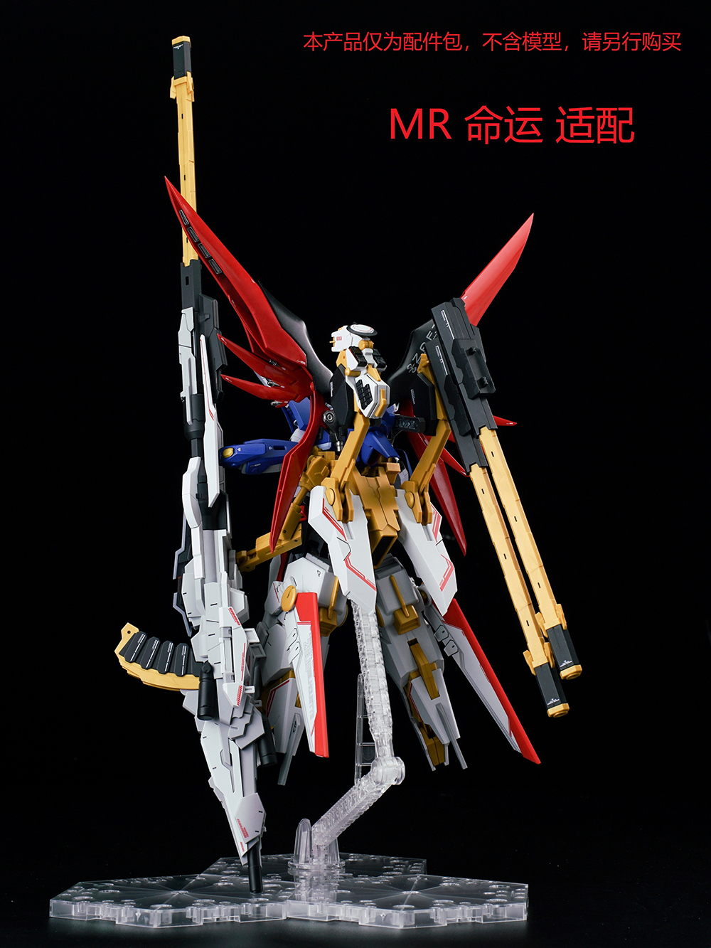 PRE-ORDER 1/144 MR.ZEUS [ ANGRY BIRD ]