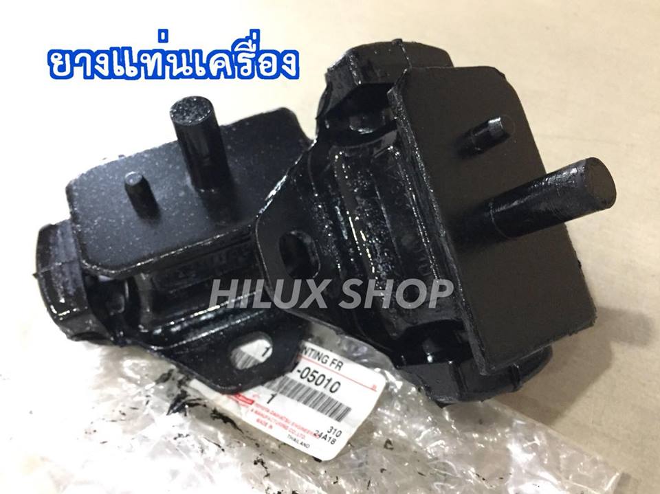 ยางแท่นเครื่อง สำหรับ Tiger 4wd / D4D