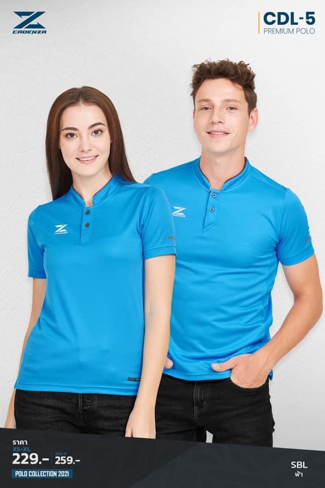 CADENZA CDL-5 เสื้อคอจีน ลิขสิทธิ์แท้100% เสื้อโปโล คอจีน โปโลสปอ์ต ฟ้า SBL