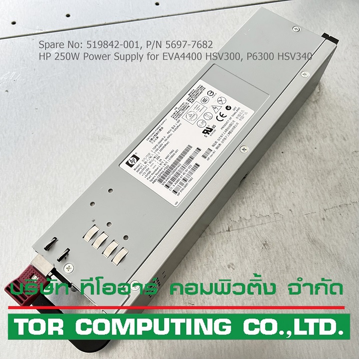 HP 519842-001 [TorCompTH Thailand ขาย จำหน่าย ราคา] HP 250W Power Supply for EVA4400 HSV300, P6300 P6350 HSV340