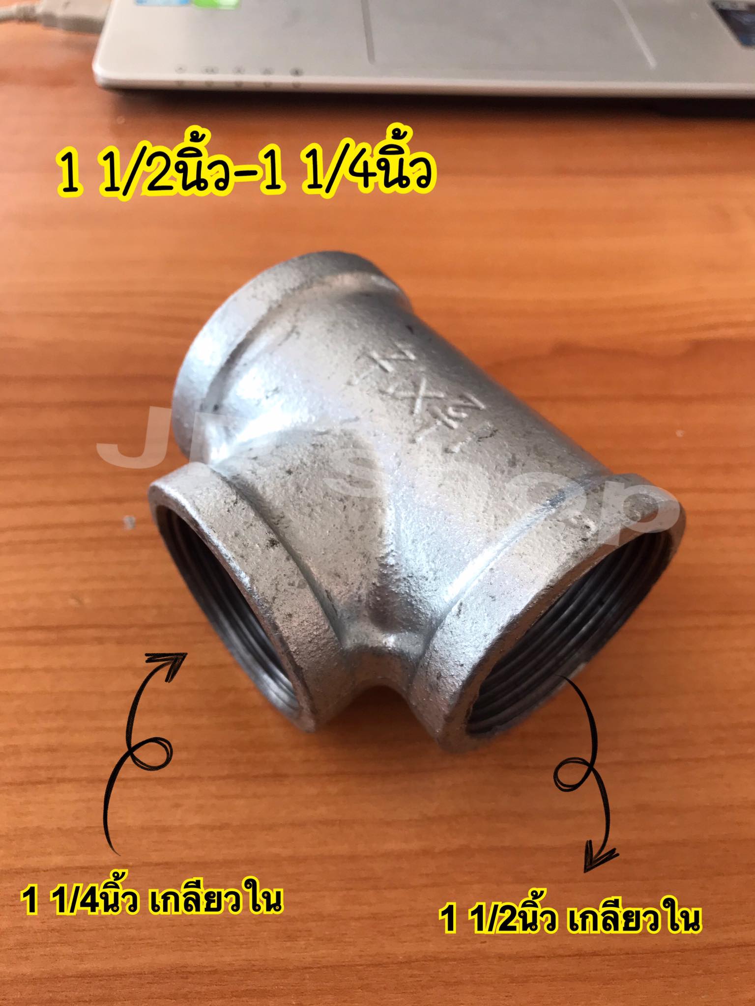 ข้อต่อสามทางประปาลด1ข้าง ขนาด1 1/2นิ้ว ถึง 1 1/2นิ้ว-1/2(4หุน)