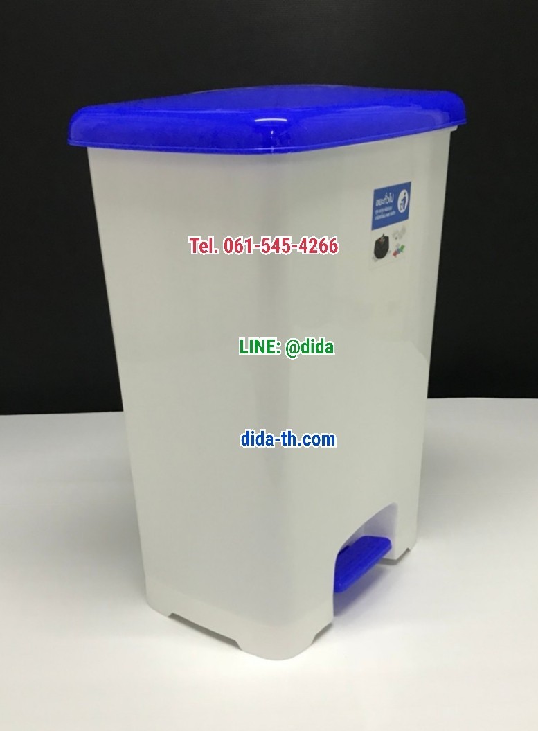 ถังขยะทรงเหลี่ยม เท้าเหยียบ 42 ลิตร