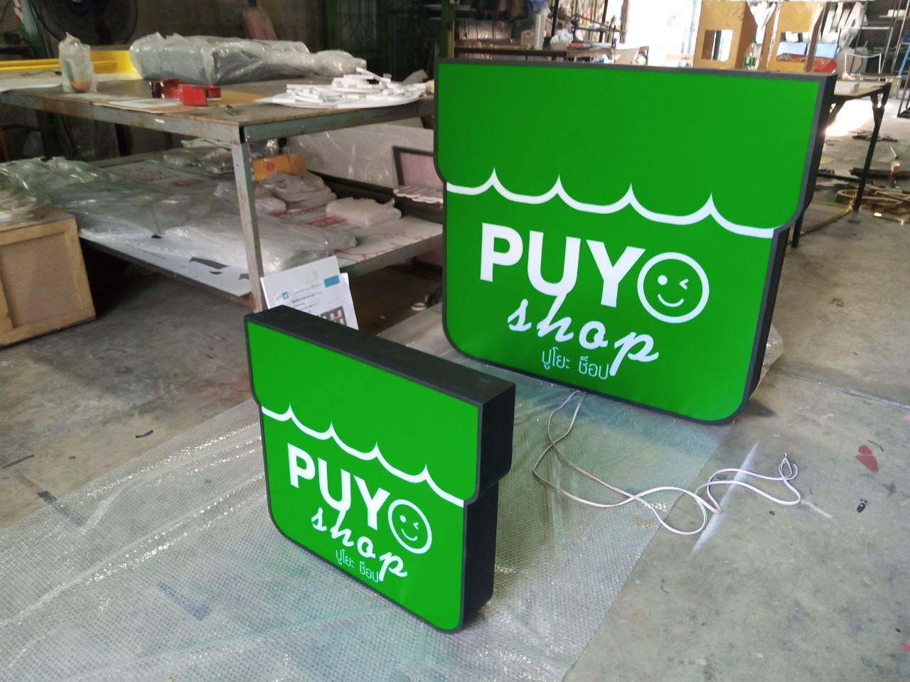 งานป้ายกล่องไฟ