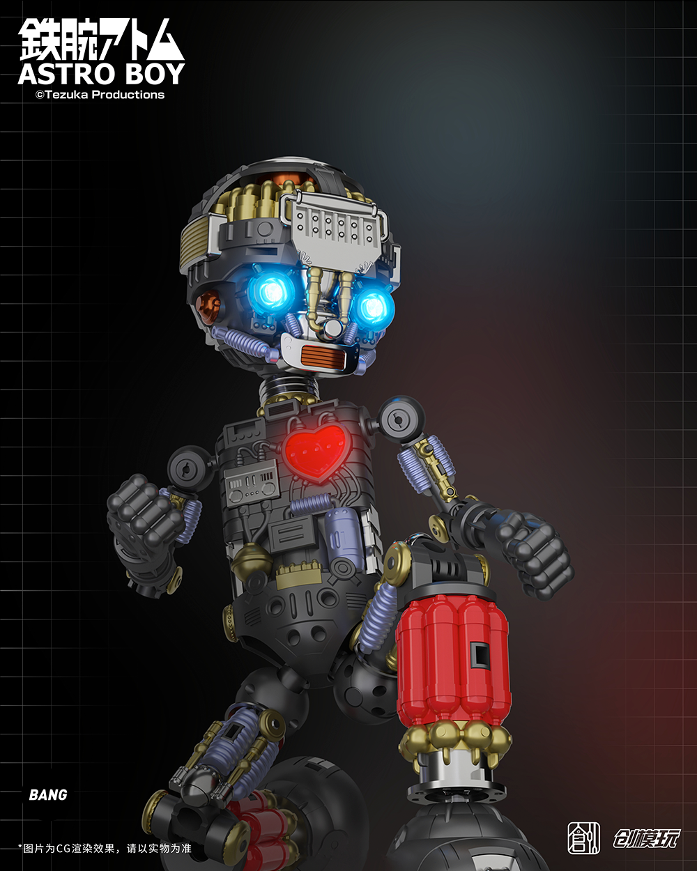 พร้อมส่ง Astro Boy DX. version [Tron Model] กล่องมีรอยเปียกน้ำ