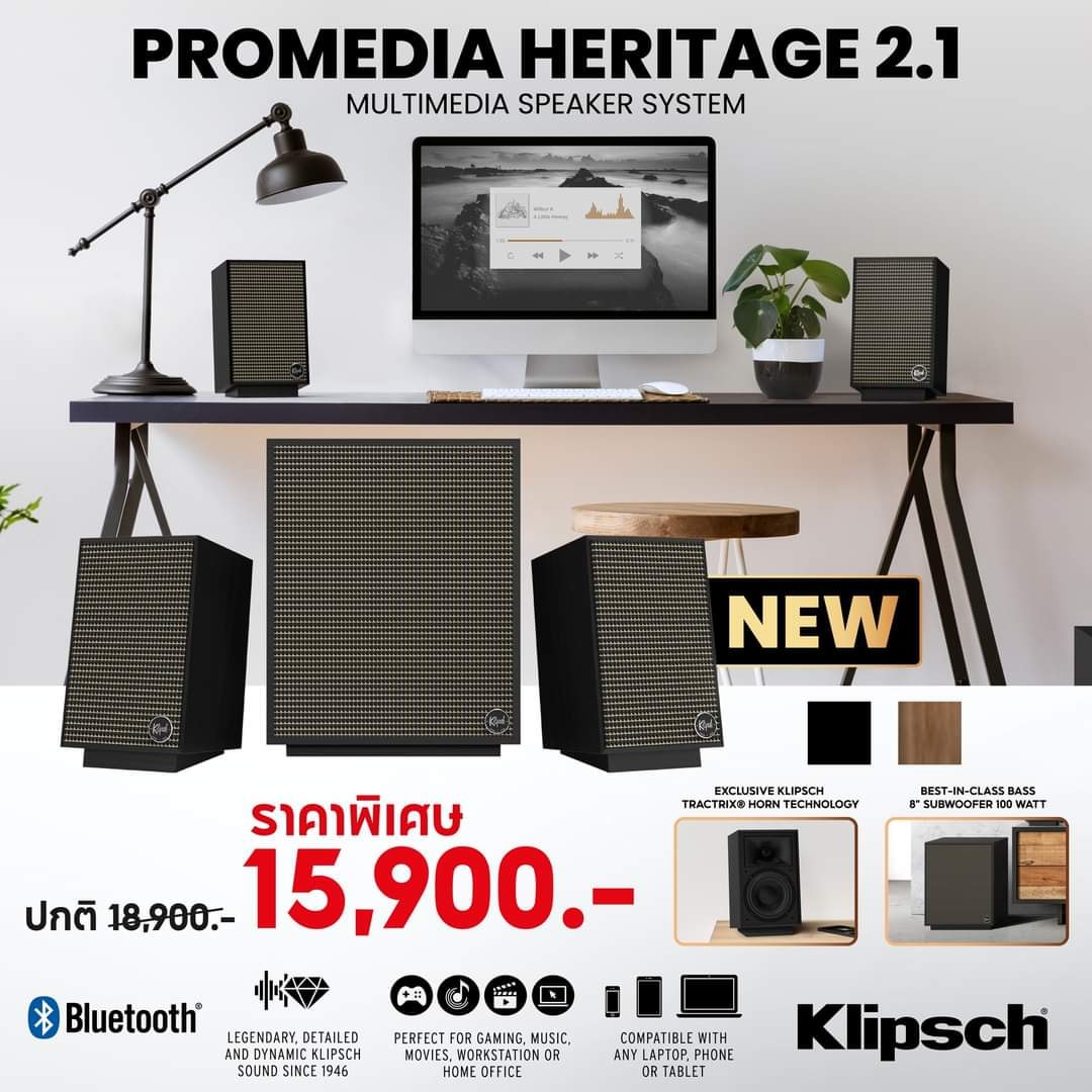 Klipsch ProMedia Heritage 2.1