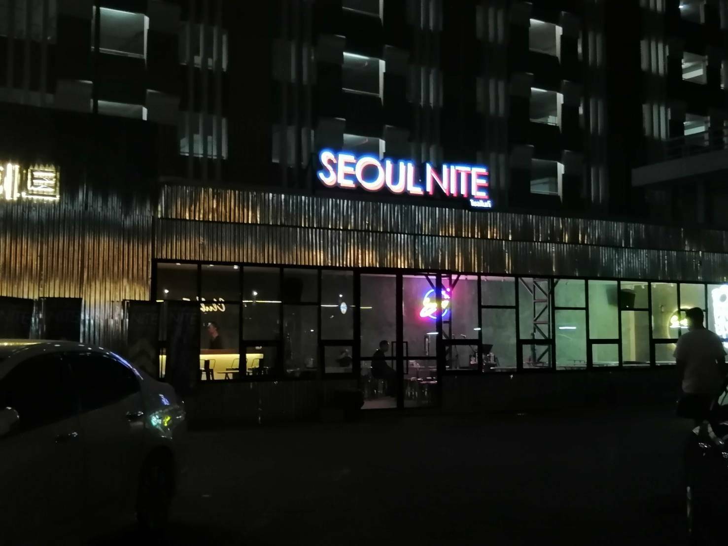 ร้าน SEOLU NITE (โซลไนท์) - อักษรซิงค์ไฟสีขาวออกหน้า - ขอบคิ้วทำสีดำ ขนาด 2 cm - ด้านหน้าอะคริลิคขาวขุ่นติดสติ๊กเกอร์ - ขนาด 392×91 cmอ