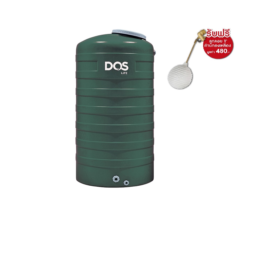ถังเก็บน้ำ DOS MINT ECO-16/GR 1000-2000L + ลูกลอยทองเหลือง DOS 1"