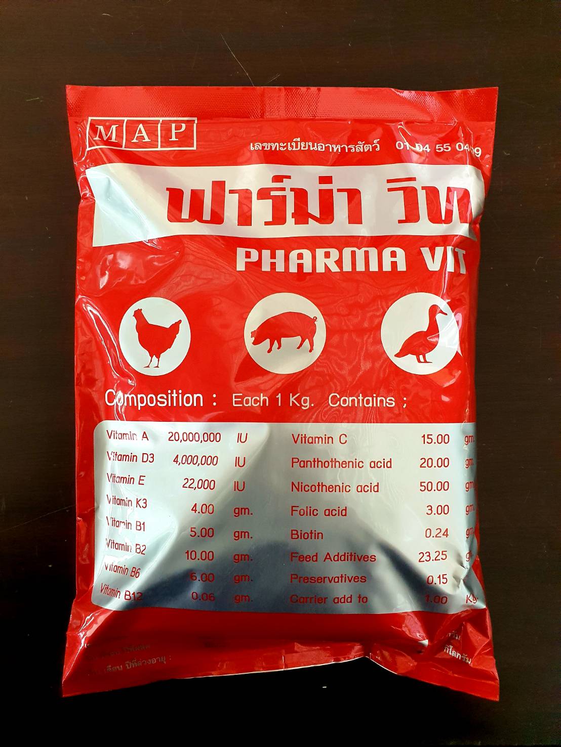 ฟาร์ม่าวิท 1Kg วิตามินละลายน้ำ ไก่ไข่ ไก่เนื้อ ไก่ชน หมู ปลา นก วิตามินไก่ วิตามินเร่งไข่