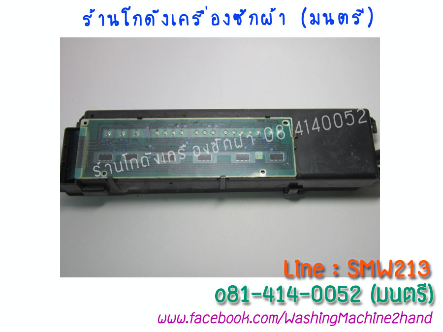 แผงควบคุม Sharp ES-E60A
