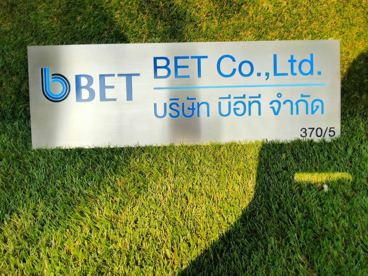 งานกัดกรด