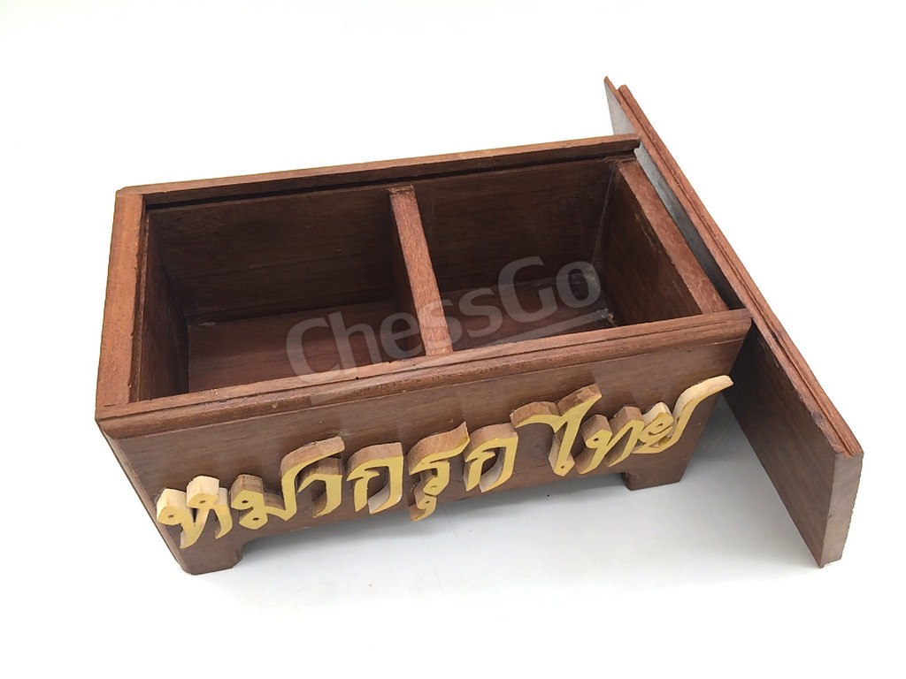 กล่องหมากรุกไทยแบบฝาเลื่อน