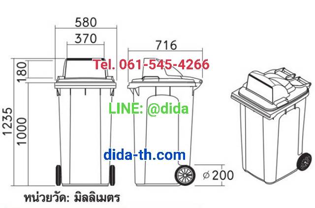 ถังขยะ กทม. ถังขยะพลาสติก พร้อมล้อเข็น 240 ลิตร ฝา 1 ช่องทิ้ง