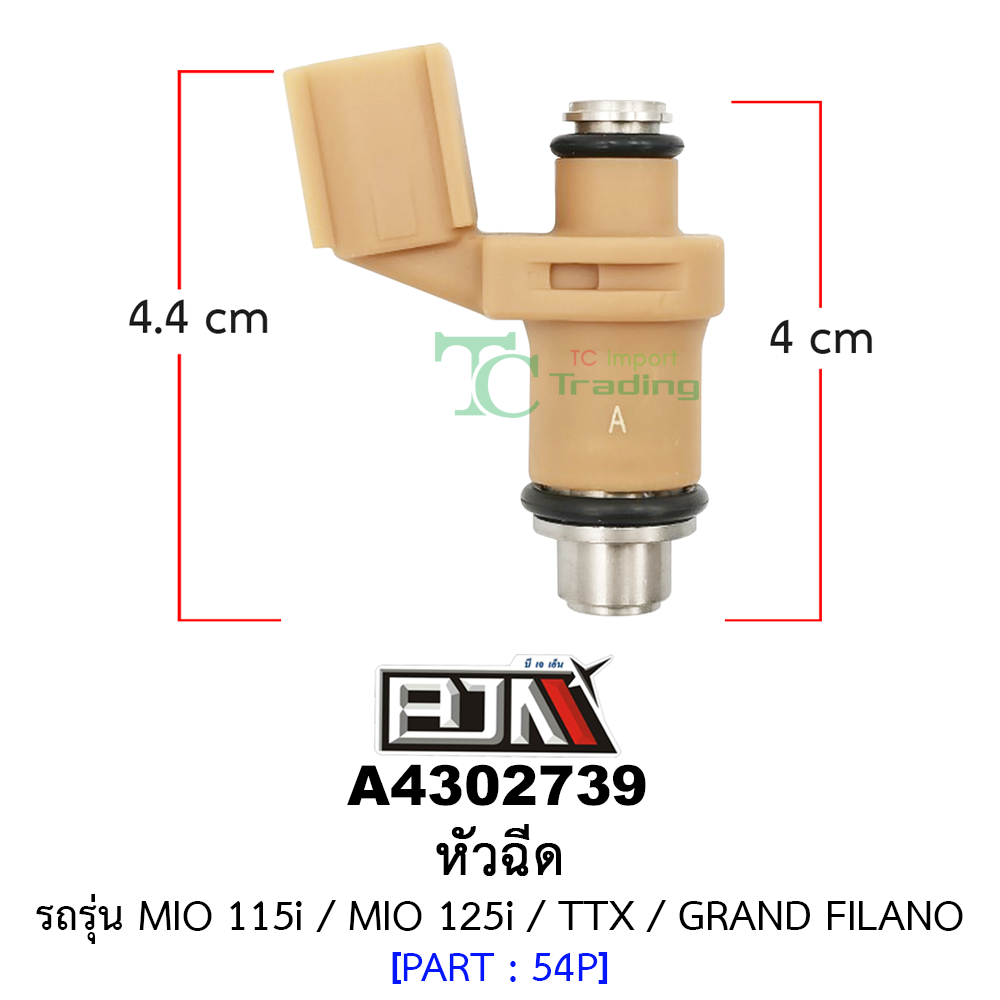 A4302739 หัวฉีด รถรุ่น MIO 115i / MIO 125i / TTX / GRAND FILANO (BJN อะไหล่มอเตอร์ไซค์)