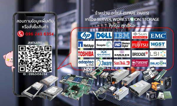 IBM,00AR104,00AR108,00RY382,IBM V3700 Gen1,Node,Canister,Controller