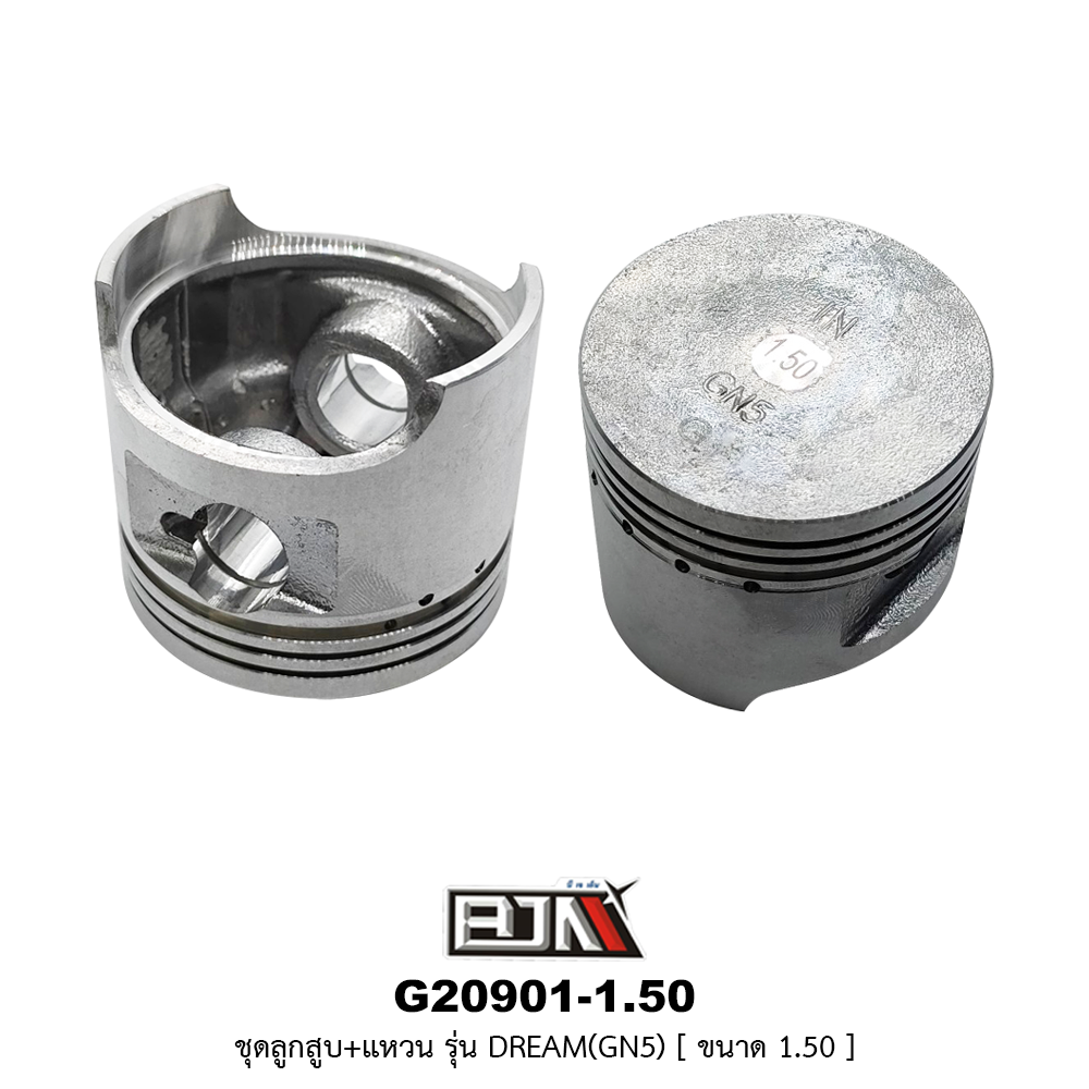 G20901-1.50 ชุดลูกสูบ+แหวน DREAM [GN5] ขนาด 1.50