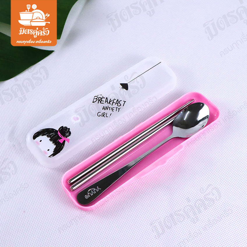 กล่องช้อน ตะเกียบ พกพาสะดวก