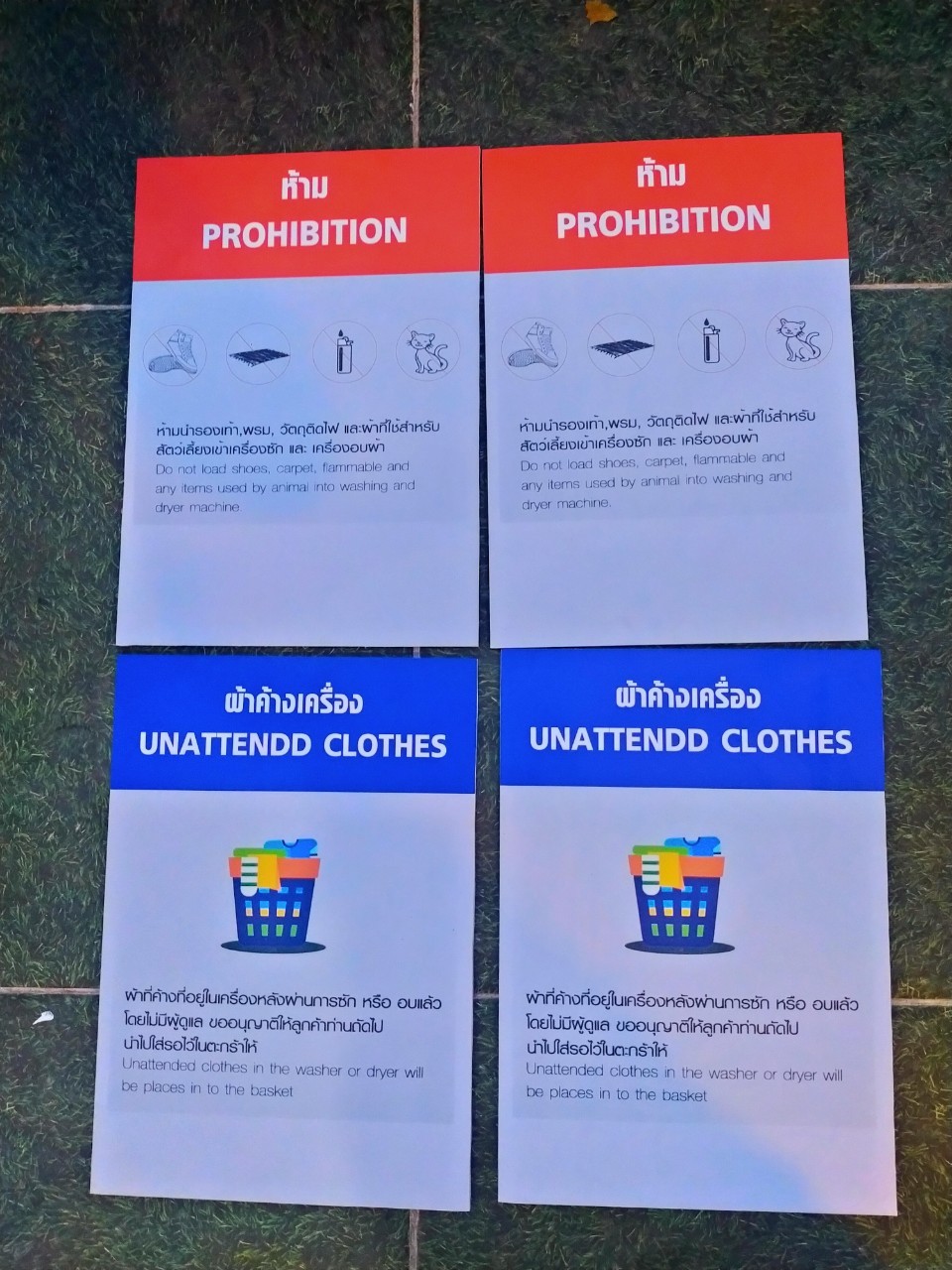 ป้ายสติกเกอร์