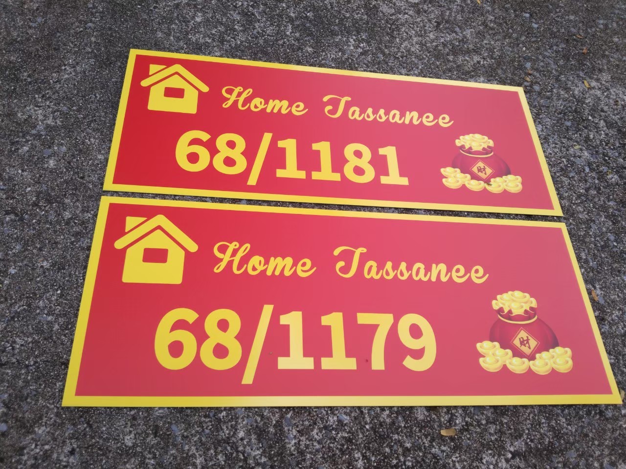 ป้ายสกีน