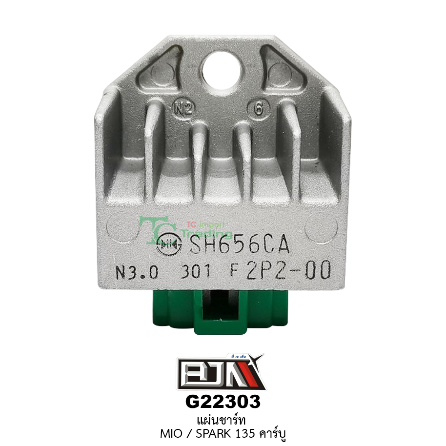 G22303 แผ่่นชาร์ท MIO/SPARK 135 คาร์บู [2P-H1960-00]