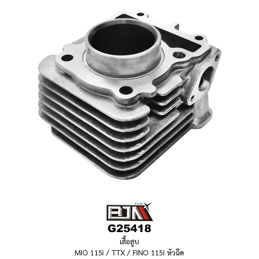 G25418 เสื้อสูบ MIO115i / TTX / FINO-FI / FINO-115i(หัวฉีด)