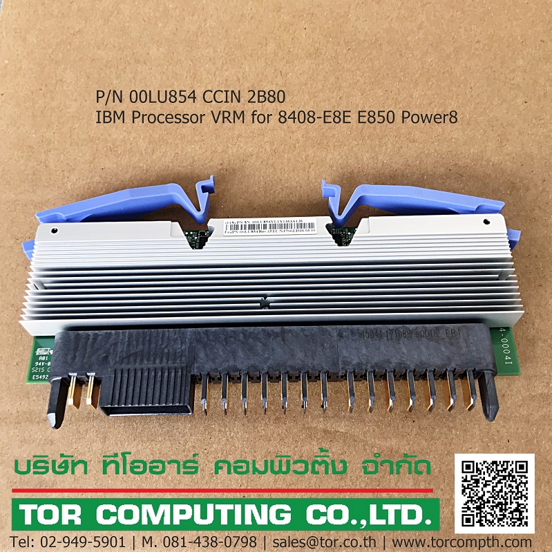IBM 00LU854 CCIN 2B80 [TorCompTH Thailand - ขาย จำหน่าย ราคา] IBM Processor VRM for Power8 8408-E8E Power System E850