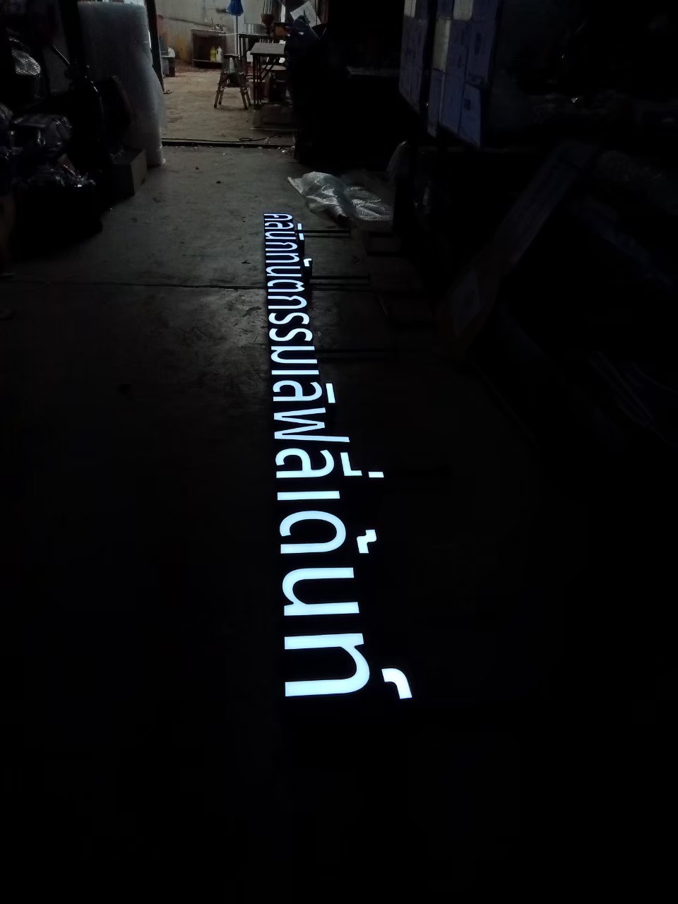 งานป้ายกล่องไฟ
