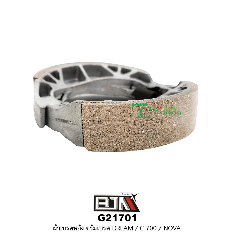 G21701 ผ้าเบรคหลัง ดรัมเบรค DREAM / C700 / NOVA