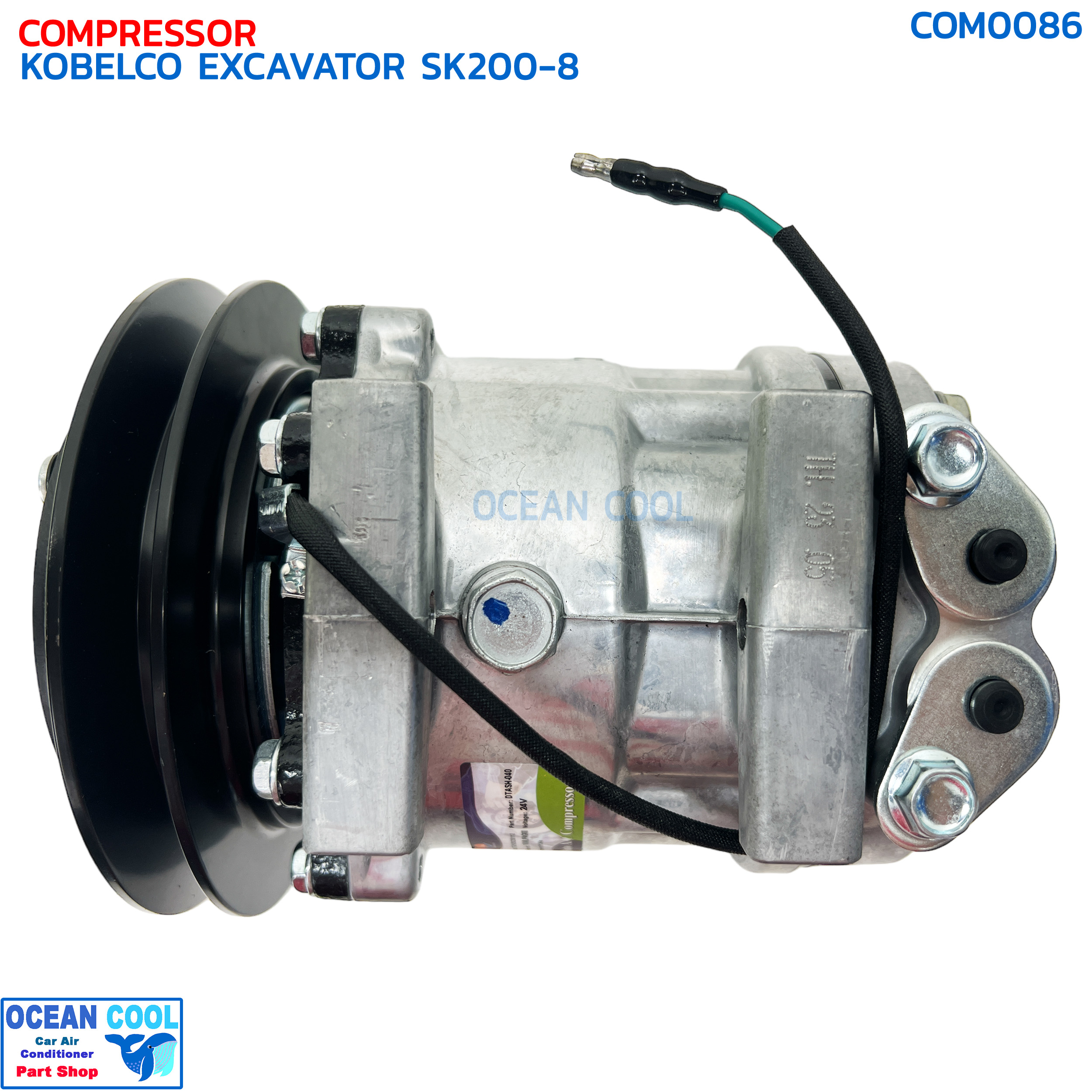 คอมเพรสเซอร์ แบคโฮ โกเบโก้ SK.200-8 7H13 24V COM0086 compressor KOBELKO Excavator SK200-8 , KOMATSU Excavator 430A คอมแอร์รถยนต์ คอม แอร์ คอมเพลสเซอร์ อะไหล่ แอร์ รถยนต์ MIJ-T021 โกเบ