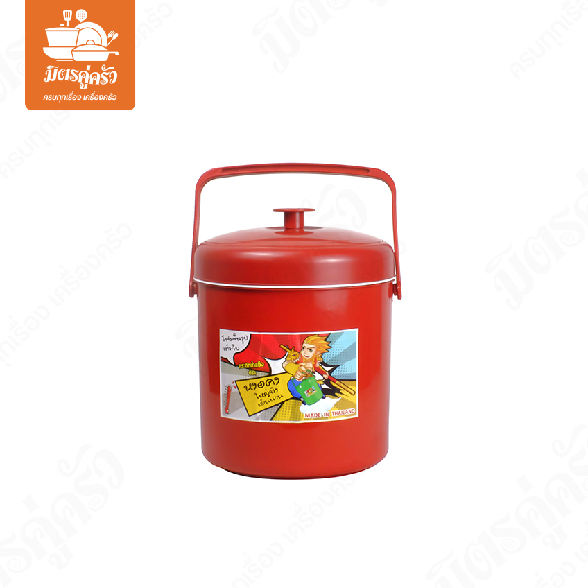กระติกน้ำหงอคง (ขนาด 5 ลิตร)