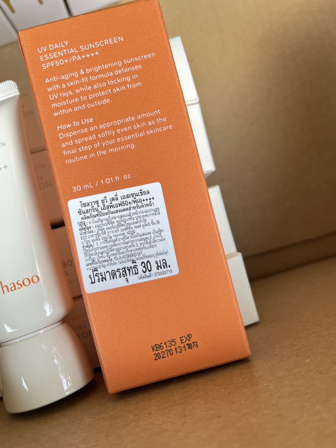 Sulwhasoo UV Daily Essential SPF50+ PA++++ 30ml. กันแดดเนื้อน้ำนม