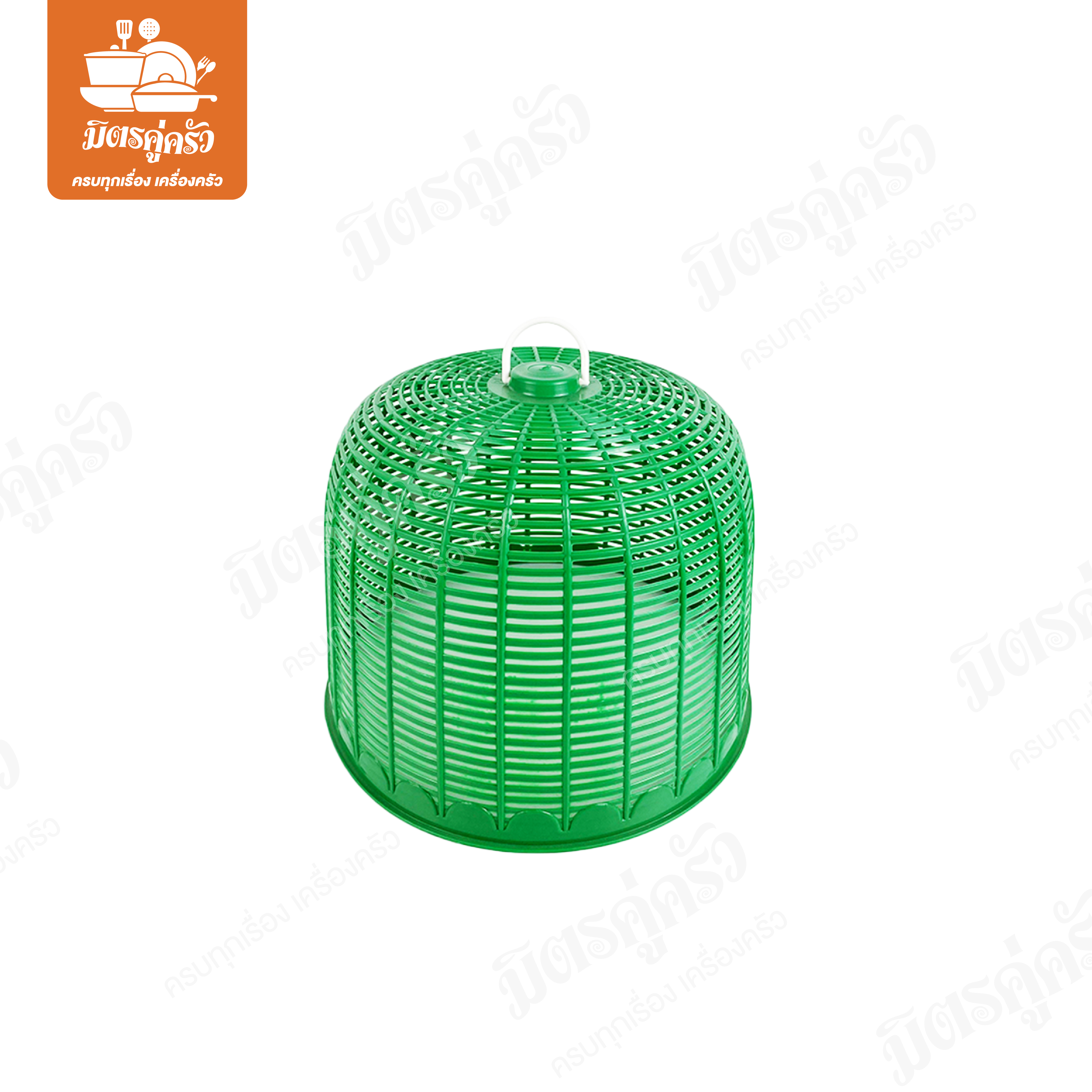 ฝาชีกลมสูง 31 ซม. (สีเข้ม) No.31