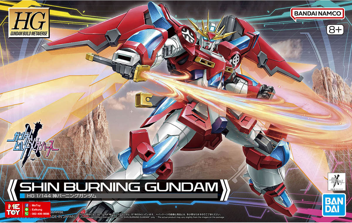 พร้อมส่ง HG 1/144 Shin Burning Gundam