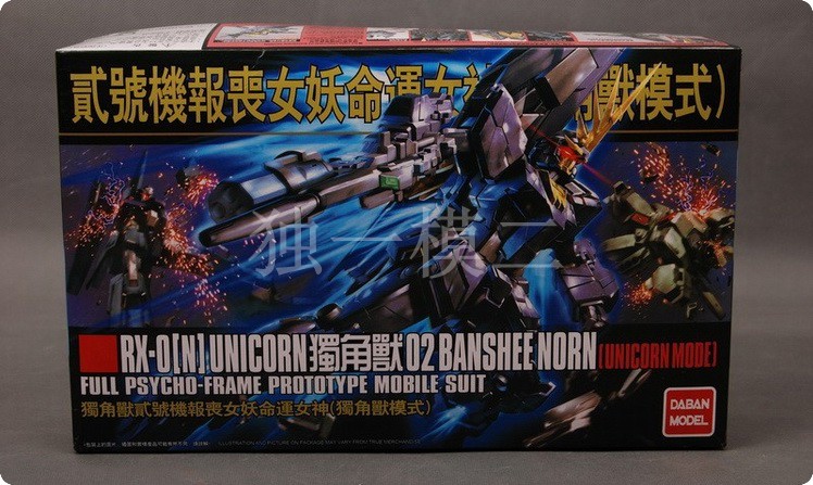 HGUC 1/144 Banshee Unicorn Mode