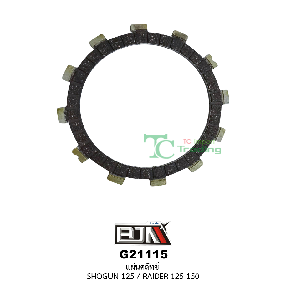 G21115 แผ่นคลัตช์ SHOGUN125 / RAIDER125 / 150
