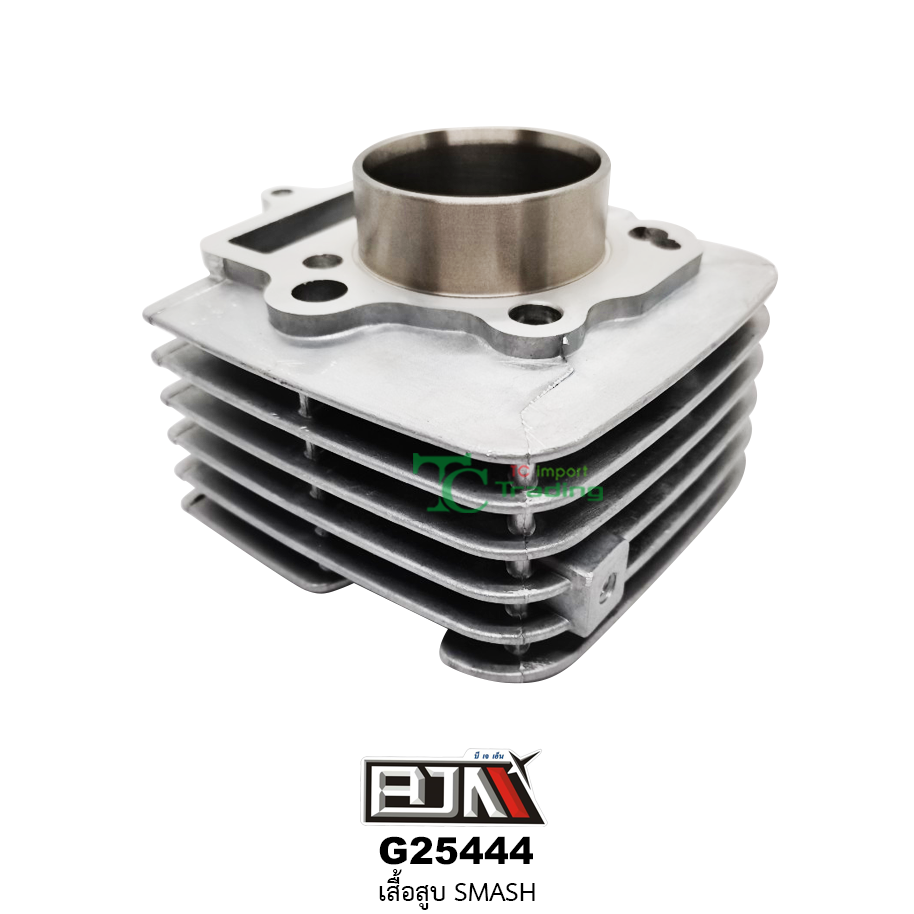 G25444 เสื้อสูบ SMASH