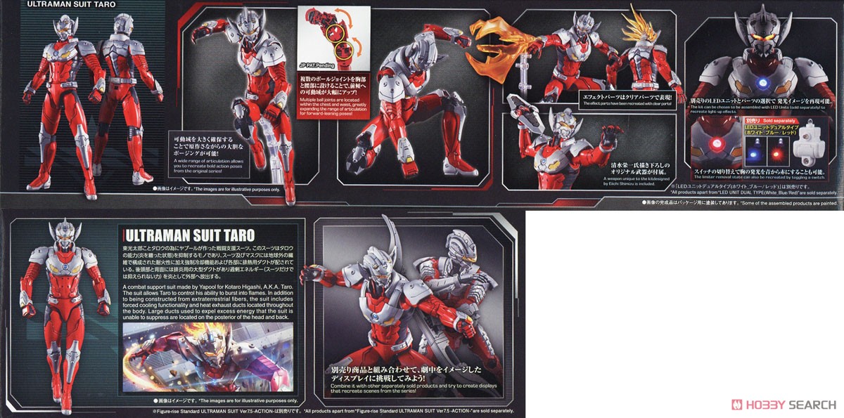 ULTRAMAN SUIT TARO -ACTION- FIGURE-RISE STANDARD