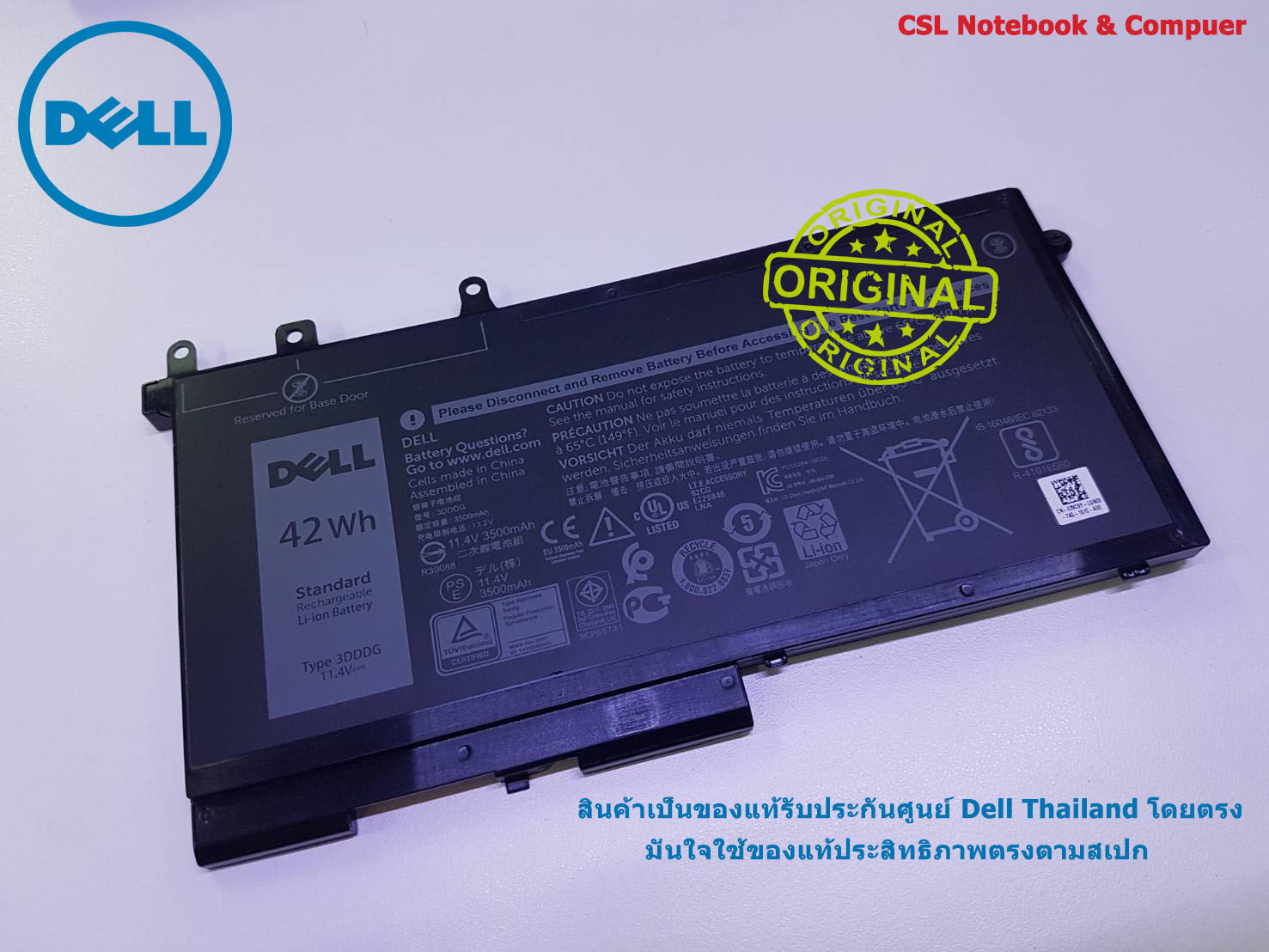 Battery Dell Latitude 5280, 5290 3-Cell, 42Wh แบตเตอรี่ 3DDDG ของแท้รับประกันศูนย์ Dell Thailand On-site Service