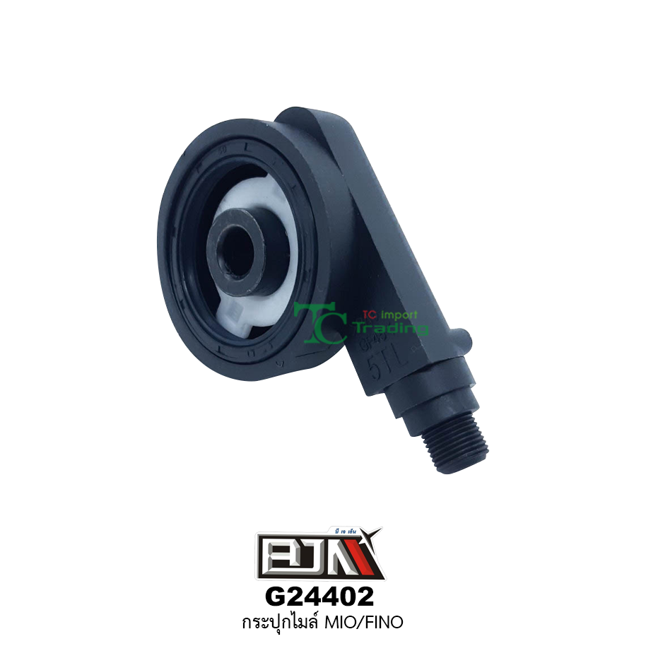 G24402 กระปุกไมล์ MIO / FINO
