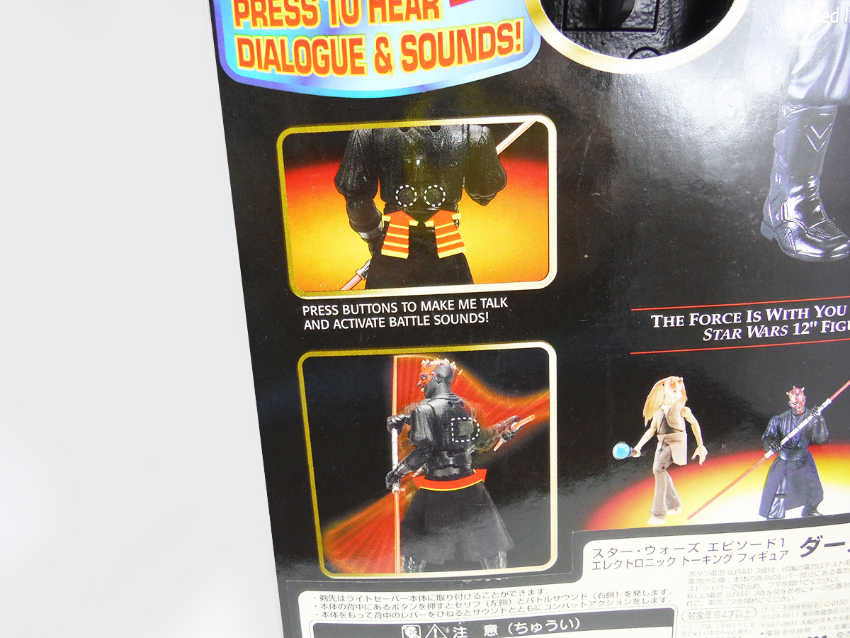 Darth Maul 12" นิ้ว Electronic Talking - Star Wars Hasbro (2002 Toys)