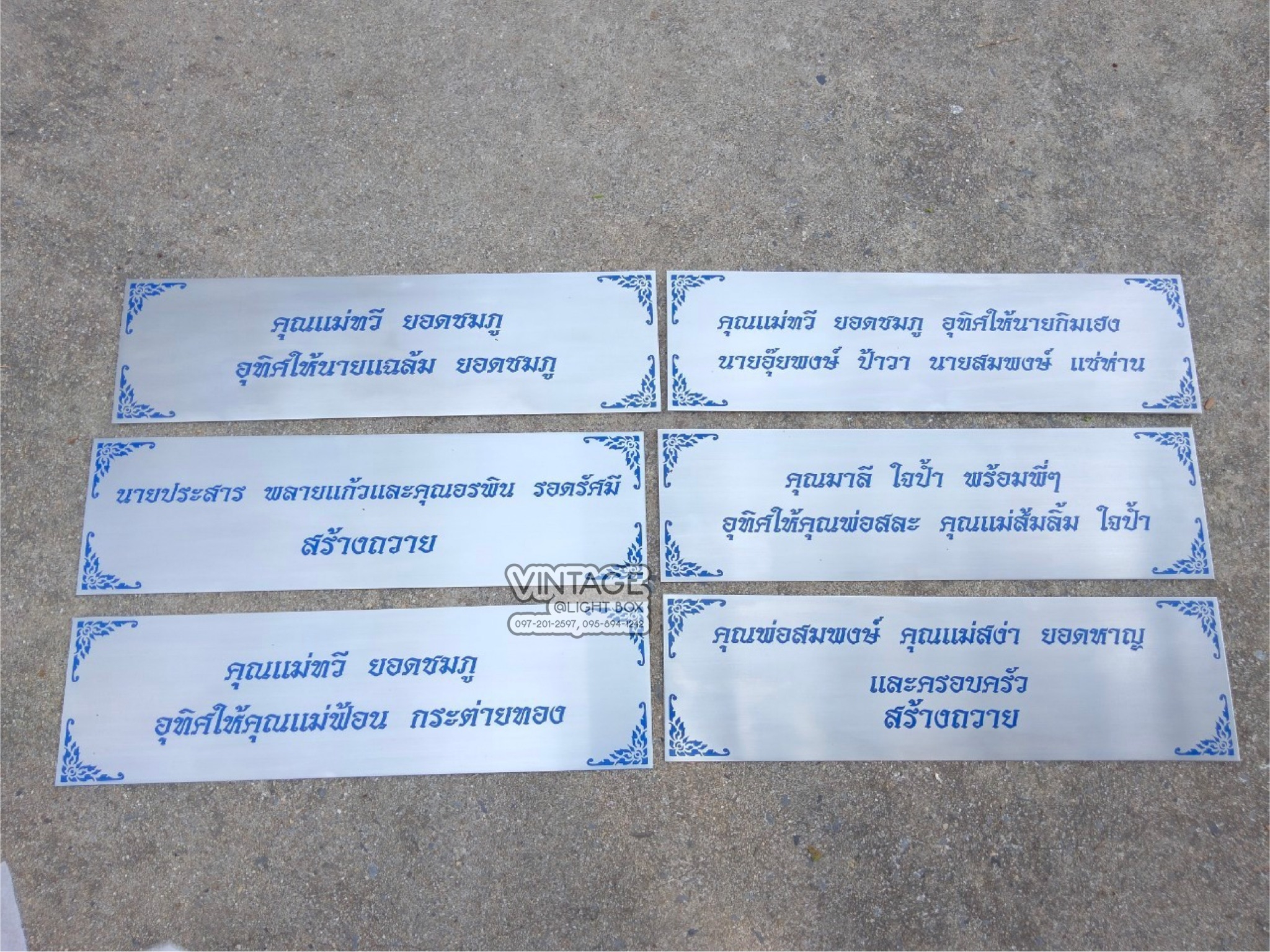 ป้ายกัดกรด