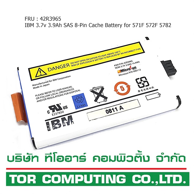 NEW, IBM 74Y5665 42R3965 [TorCompTH Thailand - ขาย จำหน่าย ราคา] IBM 3.7v 3.9Ah SAS 8-Pin Cache Battery for SAS RAID Adapter 571F, 572F, 575C, 5782, 5904, 5906, 5908