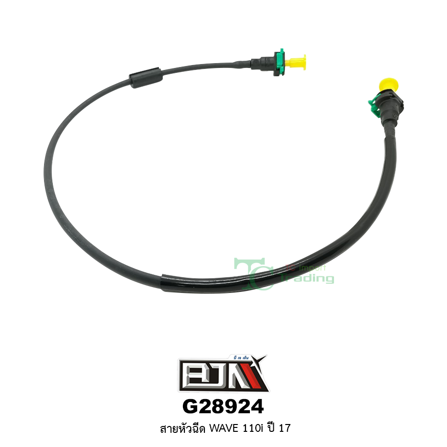 G28924 สายหัวฉีด WAVE 110i ปี 17
