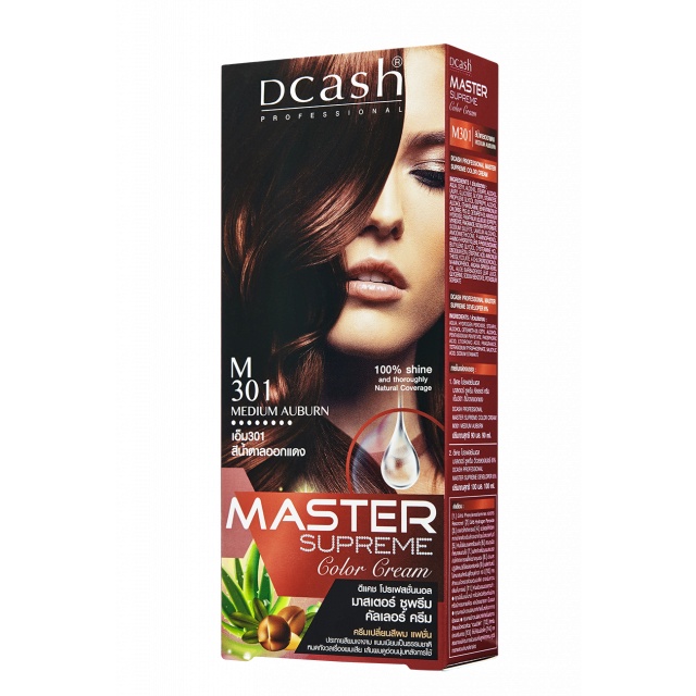 แท้พร้อมส่ง○ (โทนสีแฟชัน) DCASH MASTER SUPREME COLOR CREAM ดีแคช โปรเฟสชั่นนอล มาสเตอร์ ซูพรีม ย้อมผม