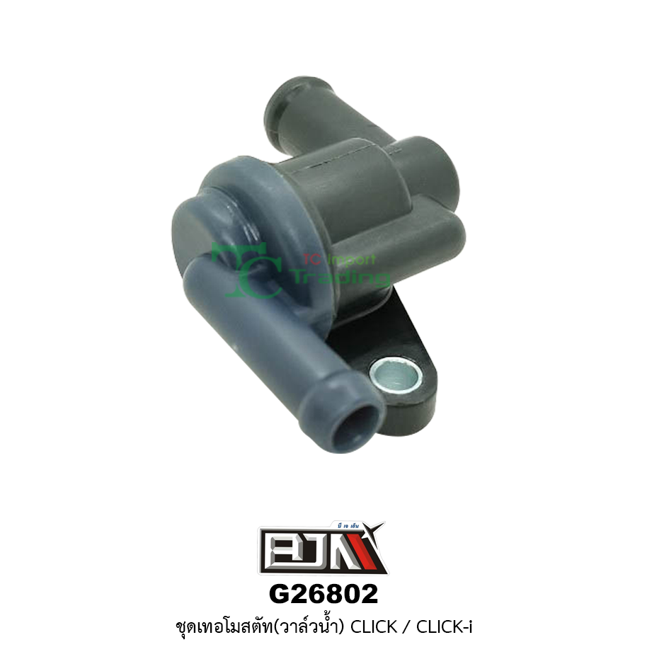 G26802 ชุดเทอโมสตัท(วาล์วน้ำ) CLICK / CLICK-I