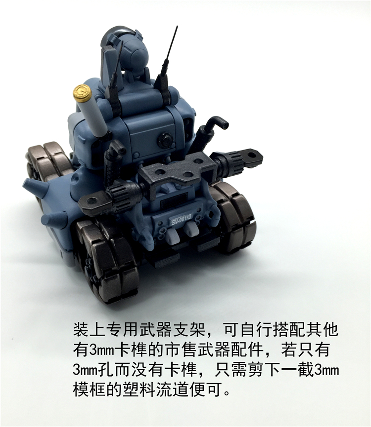 Metal Slug small tank